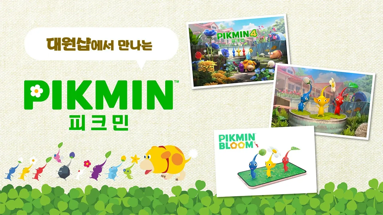 대구 지하철 노선도 시간표 급행_7