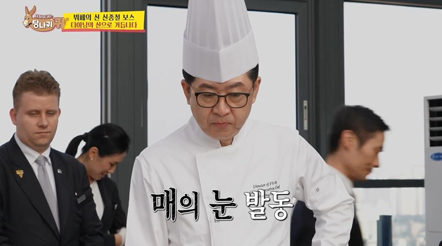 CSI 버금 가는 한 쉐프의 지문 찾는 방법 | 인스티즈