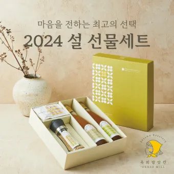 설날 선물세트 추천 전시_33