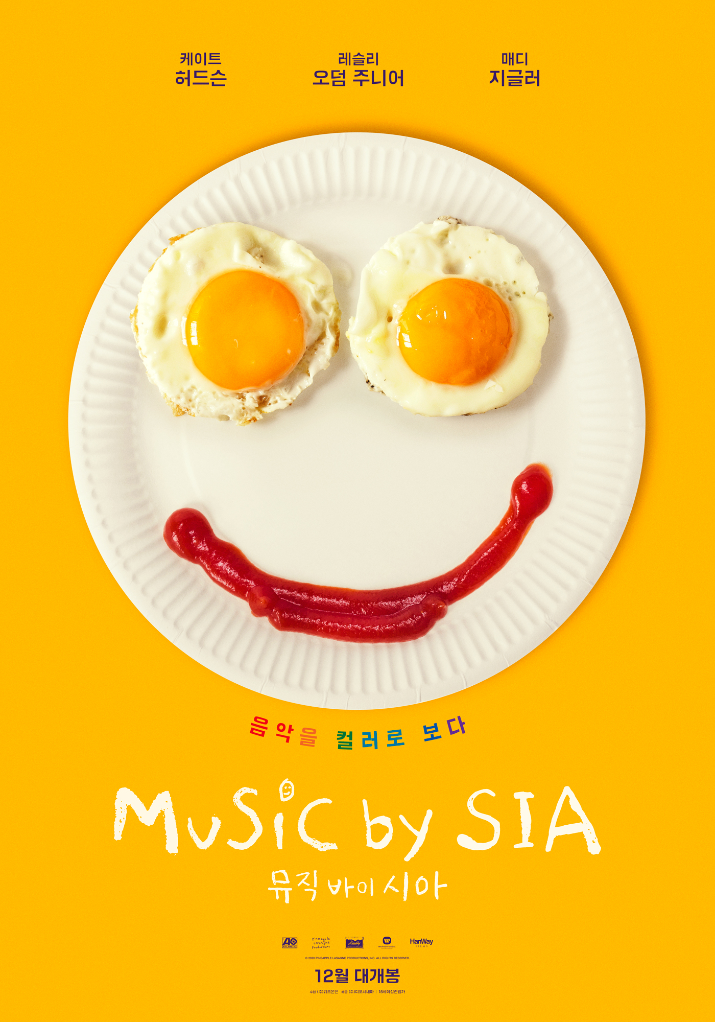  문다무비