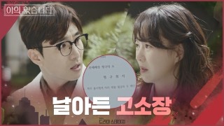 드라마 스테이지 2020 이의 있습니다 단막극 추천 드라마 스테이지 2020 이의 있습니다유다인 27