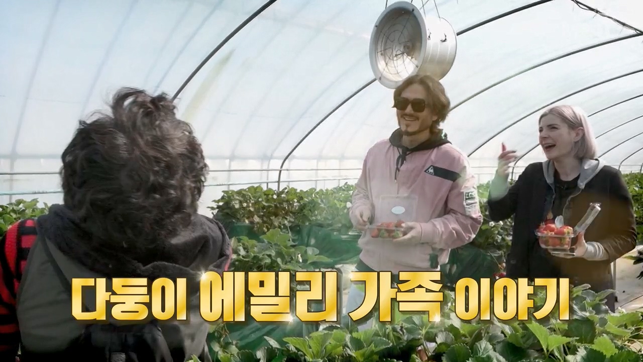 이웃집 찰스.E385p.H264-F1RST.mp4_20230503_200306.656.jpg