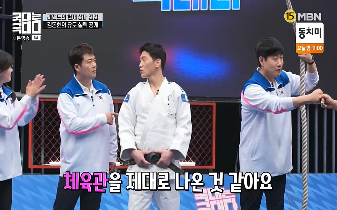 국대는 국대다.E13p-NEXT.mp4_20220605_194656.807.jpg