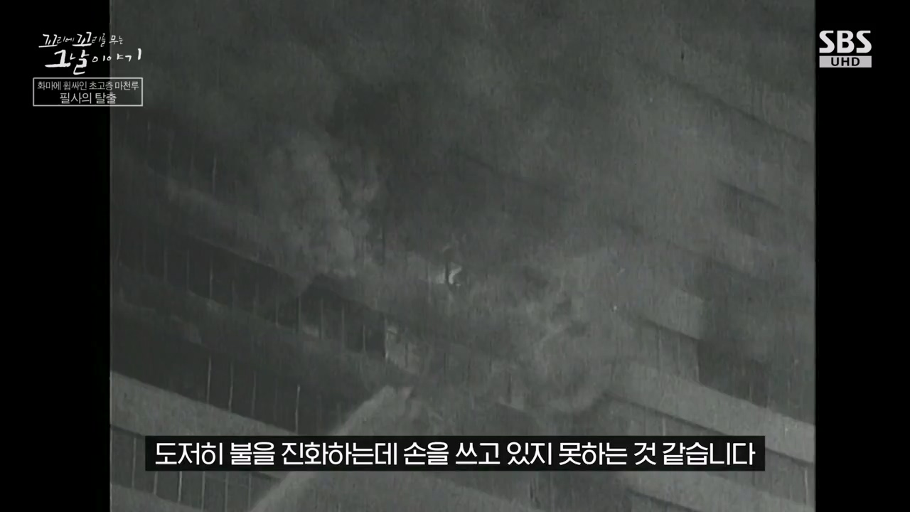 꼬리에 꼬리를 무는 그날 이야기.E126.240503p-NEXT.mp4_20240504_134804.828.jpg
