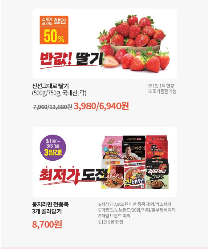 고레잇템2