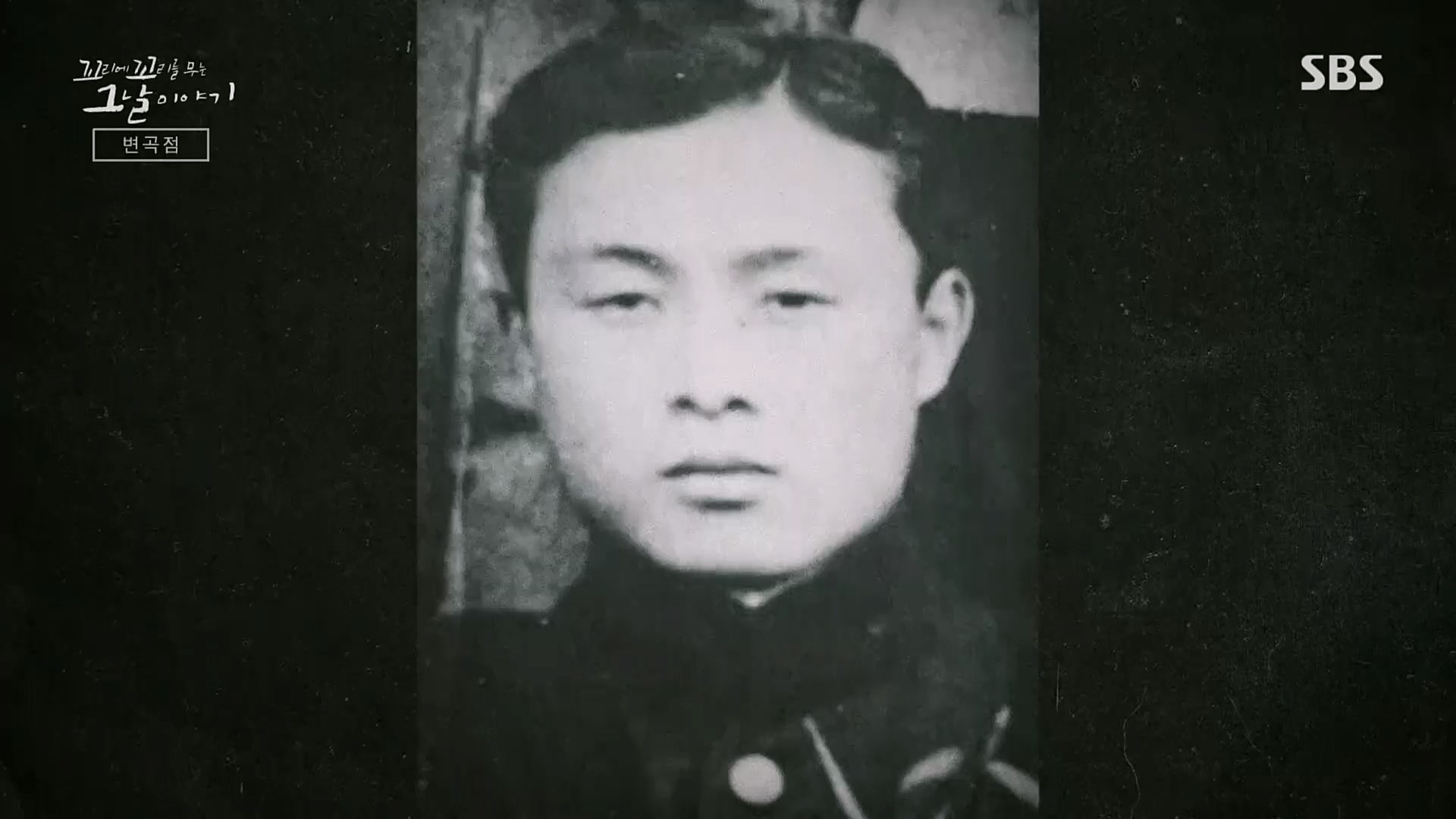 꼬리에꼬리를무는그날이야기.E66.230216p.H264-F1RST.mp4_20230219_130607.030.jpg