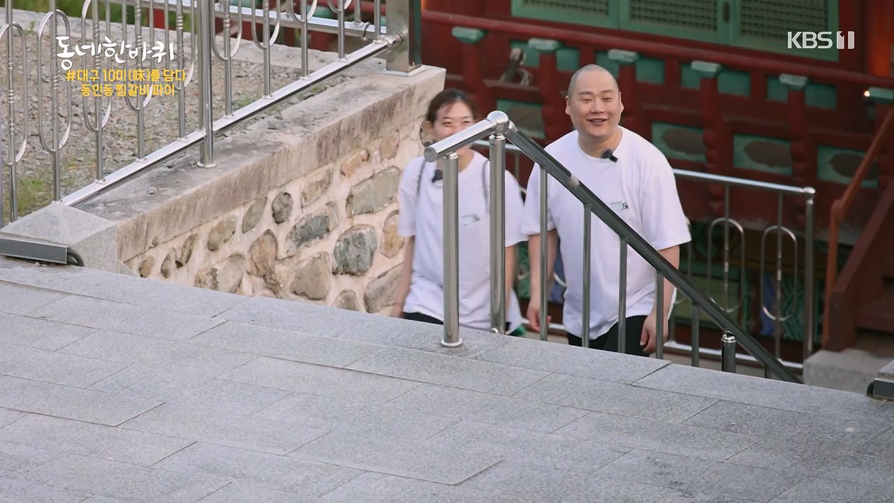 동네 한 바퀴.E279.240623p-NEXT.mp4_20240623_170443.202.jpg