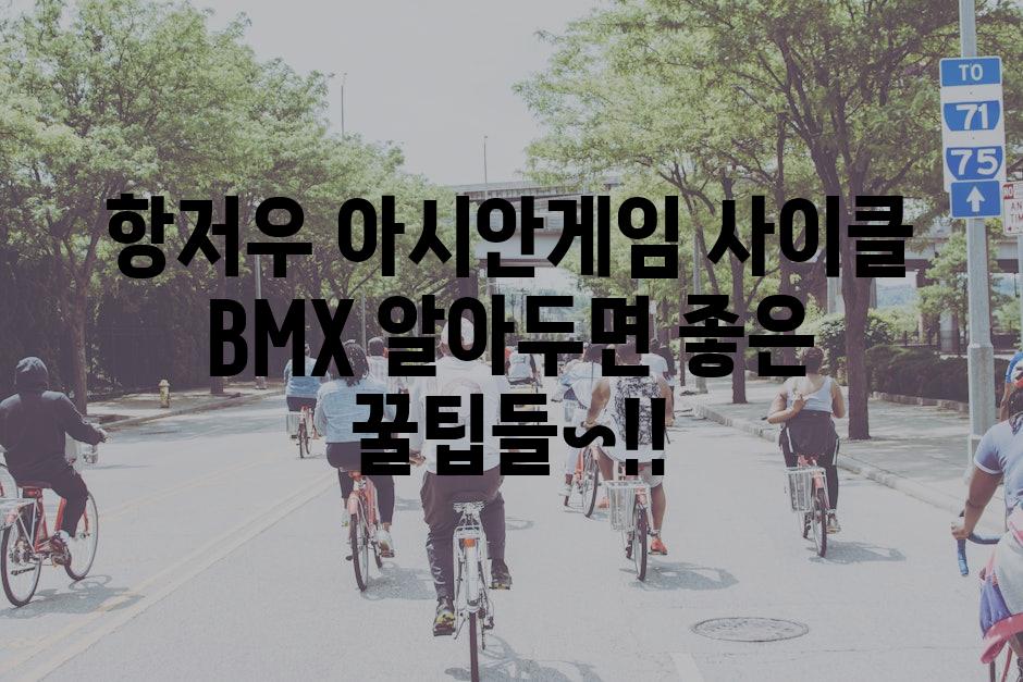 Cycling 9