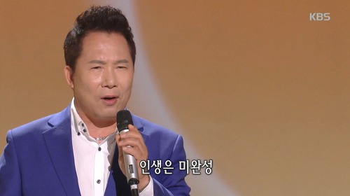 트로트가수 이진관 이태루 부자 화제