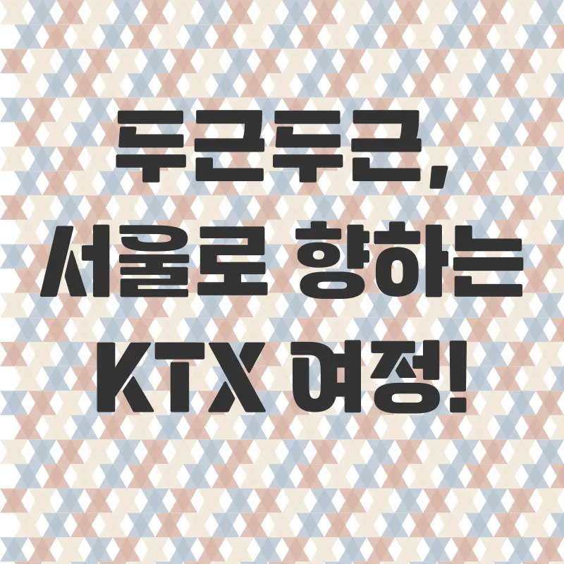 여수해양수산과학관_1