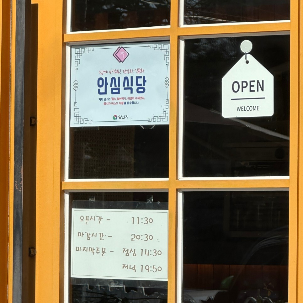 가음당 이미지