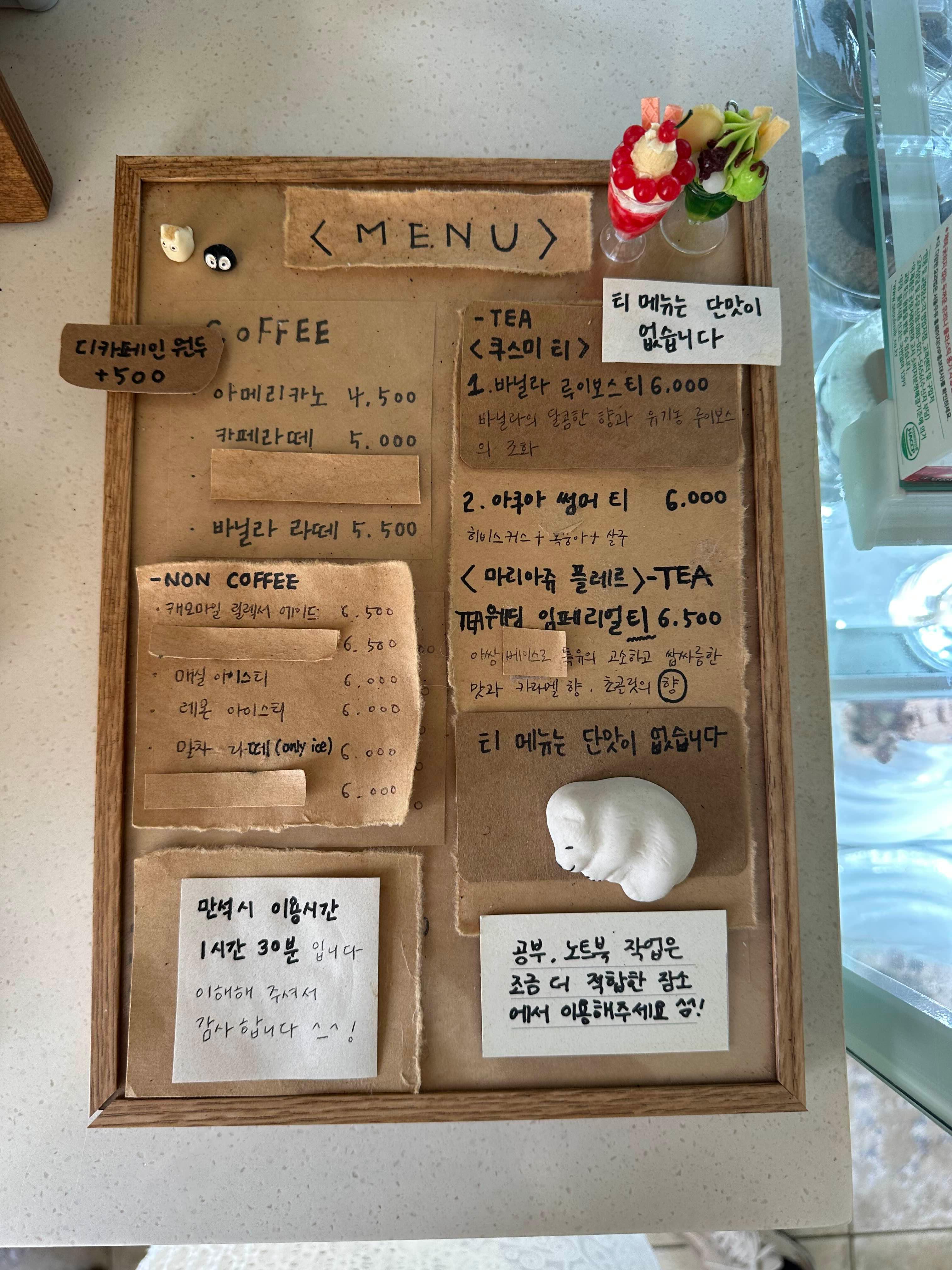 오늘;베이크샵 이미지