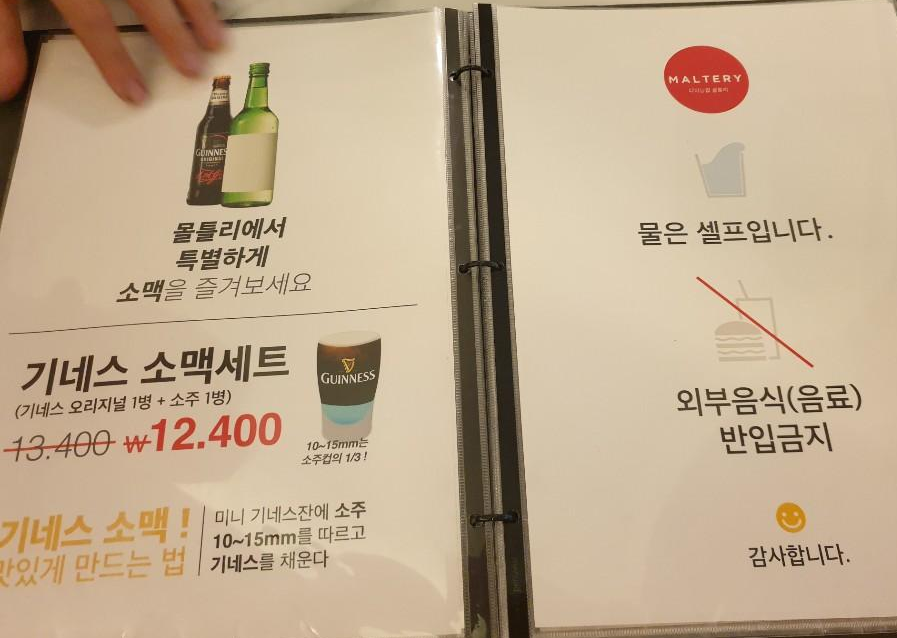 몰틀리 이미지