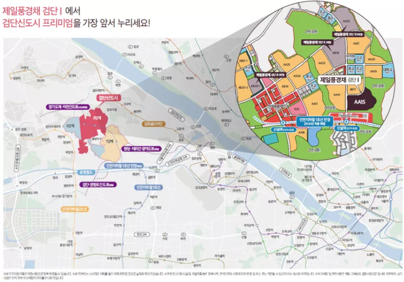 입지 환경. 출처: 공고문