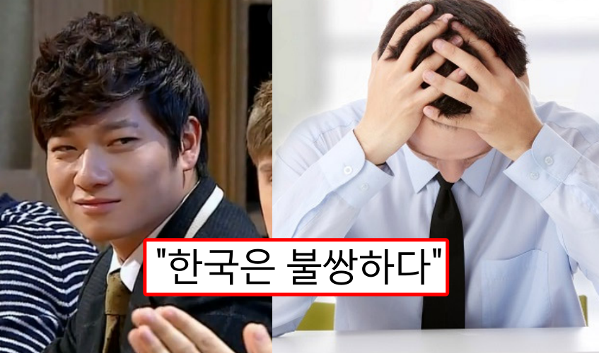  중국 "한국 불쌍하다" 선언.... "우리는 미국의 피해자"