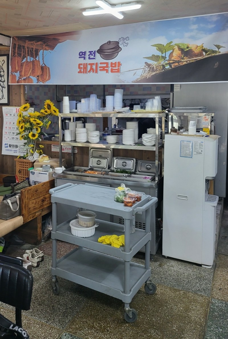 역전돼지국밥 이미지