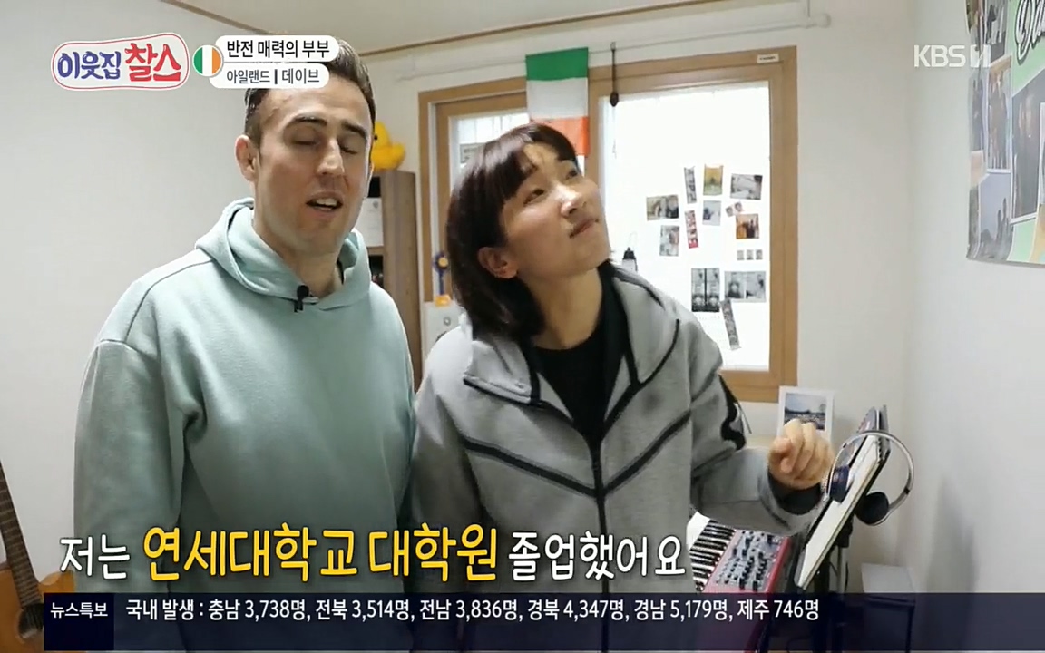 이웃집 찰스.E335.220427p.H264-F1RST.mp4_20220427_185537.869.jpg