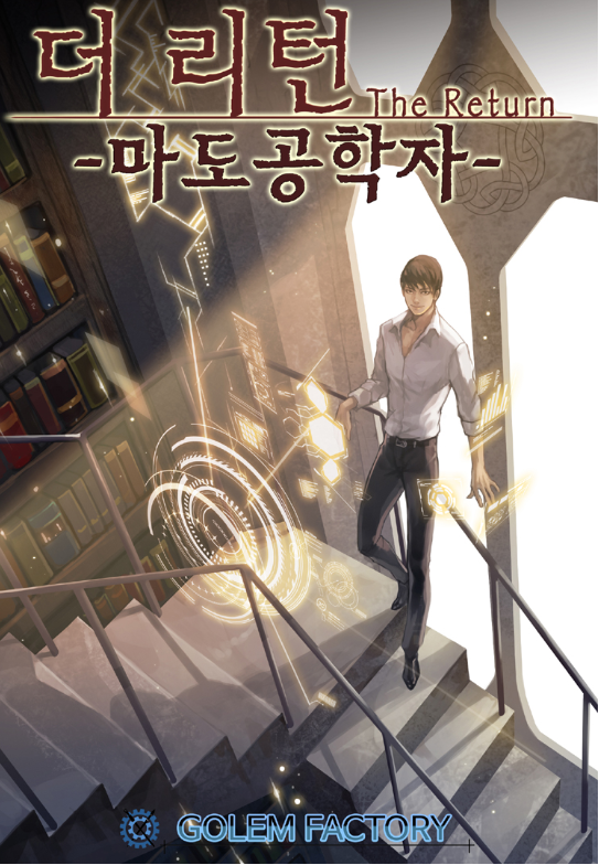 (주)리턴 이미지
