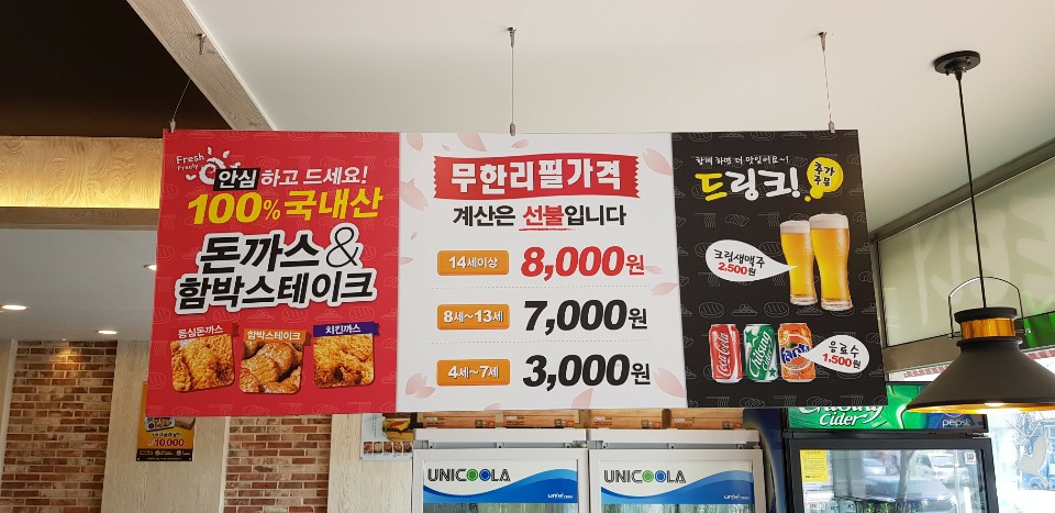 푸릴리 이미지