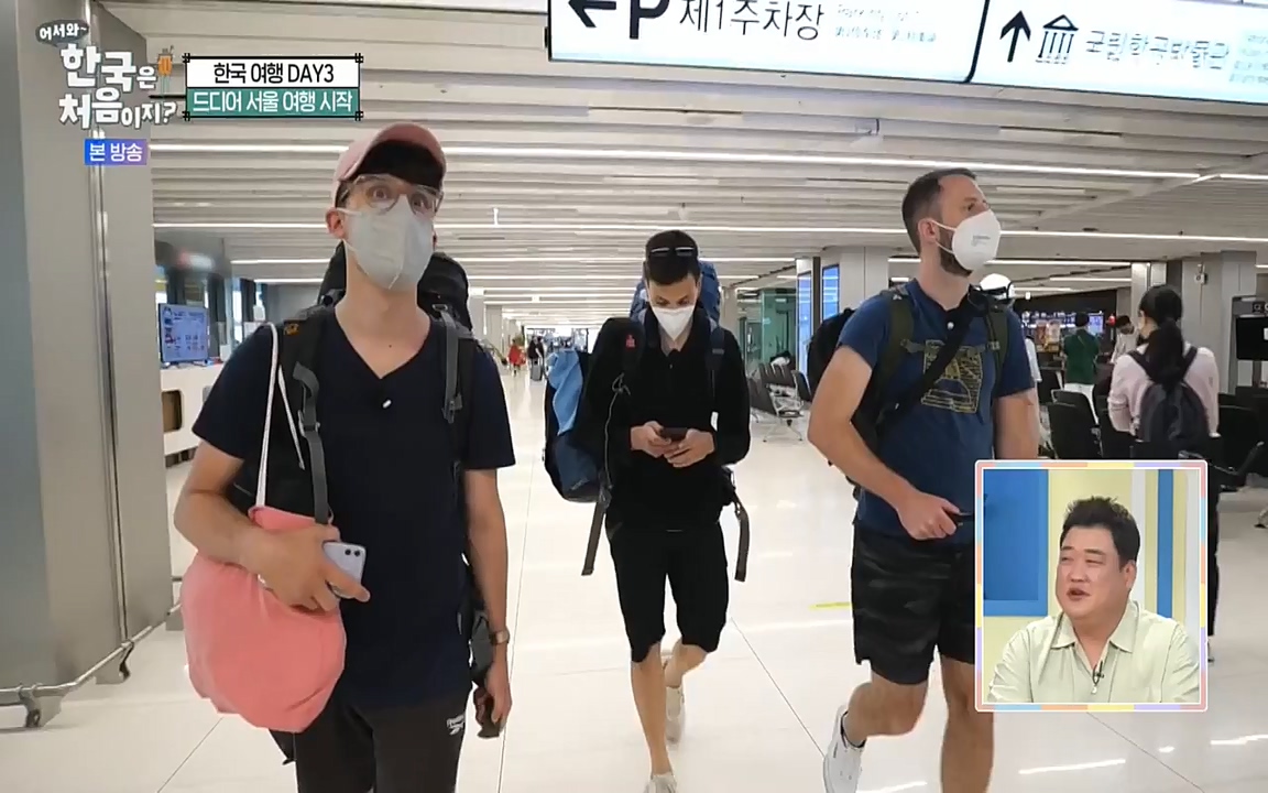 어서와 한국은 처음이지 시즌2.E221.220729p-NEXT.mp4_20220729_204843.339.jpg