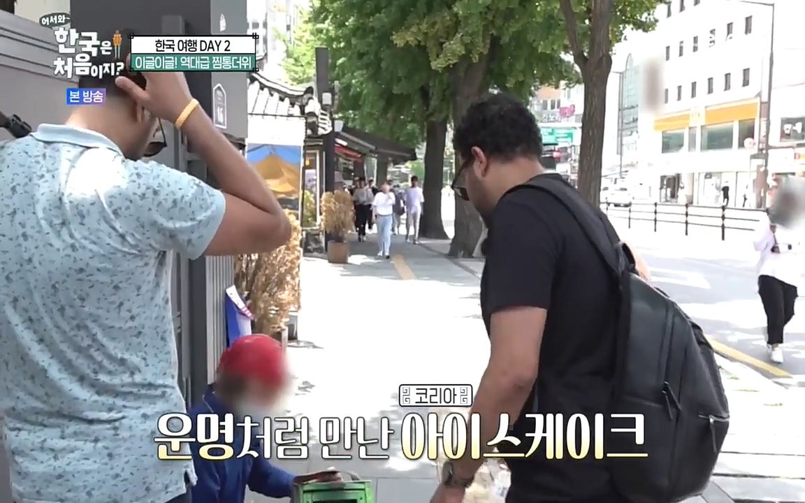 어서와 한국은 처음이지 시즌2.E224.220819p-NEXT.mp4_20220819_201721.382.jpg