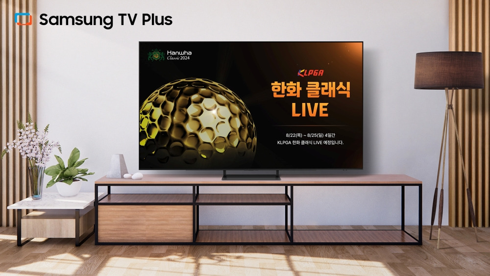 삼성스마트TV 한화 클래식 LIVE