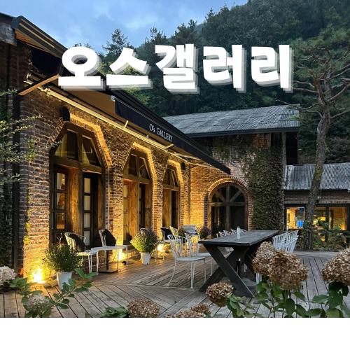 명품갤러리 이미지
