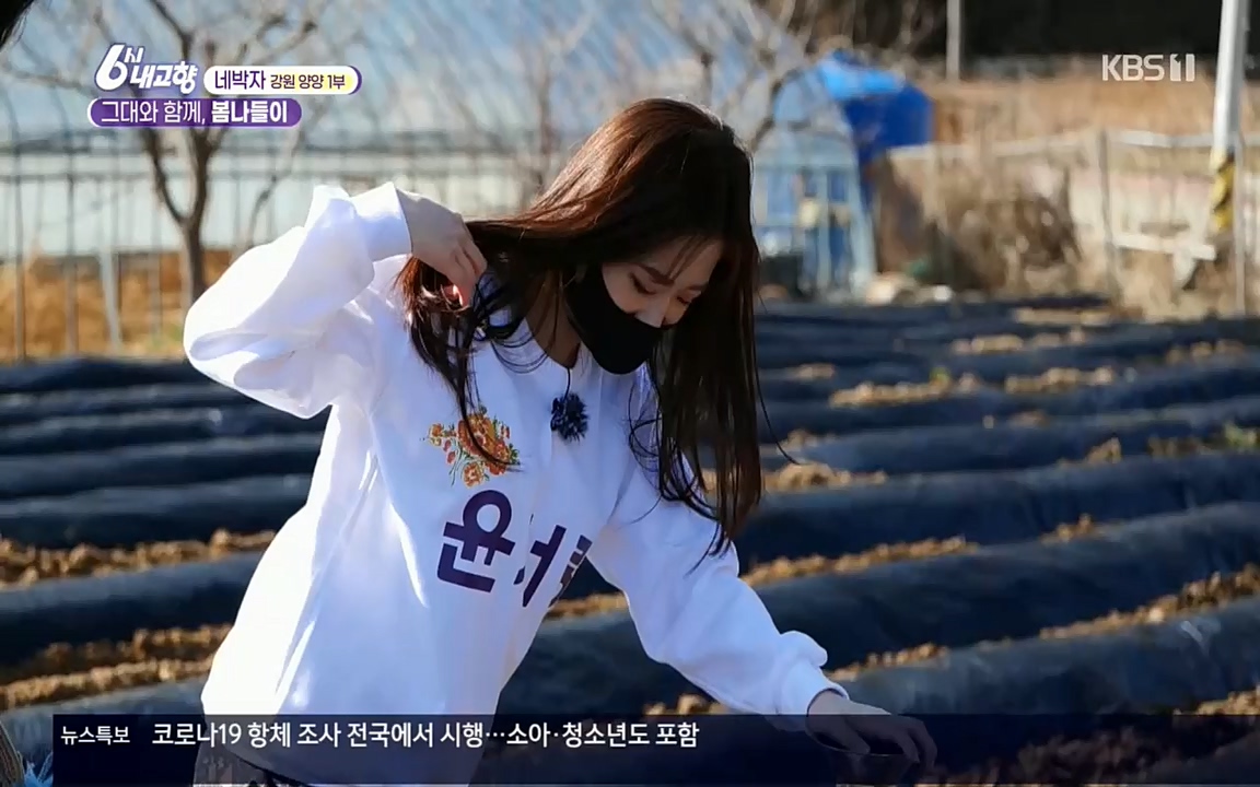 6시 내고향.E7505.220407p.H264-F1RST.mp4_20220411_180242.373.jpg