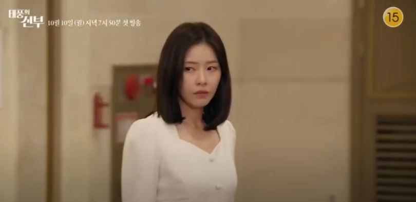 태풍의 신부 1회 2회 재방송 다시보기 KBS 일일드라마 바로가기