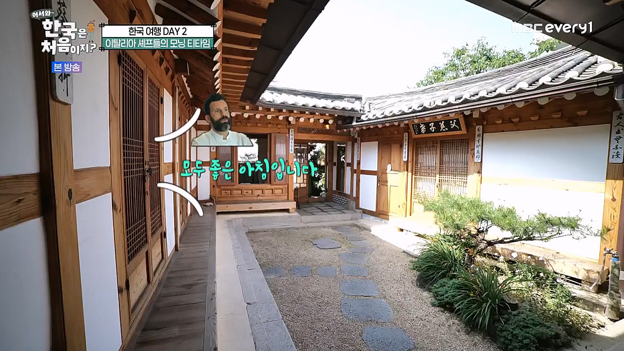 어서와 한국은 처음이지 시즌2.E245.230113p-NEXT.mp4_20230114_203728.355.jpg