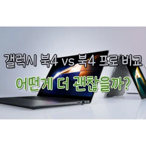 썸네일-사진