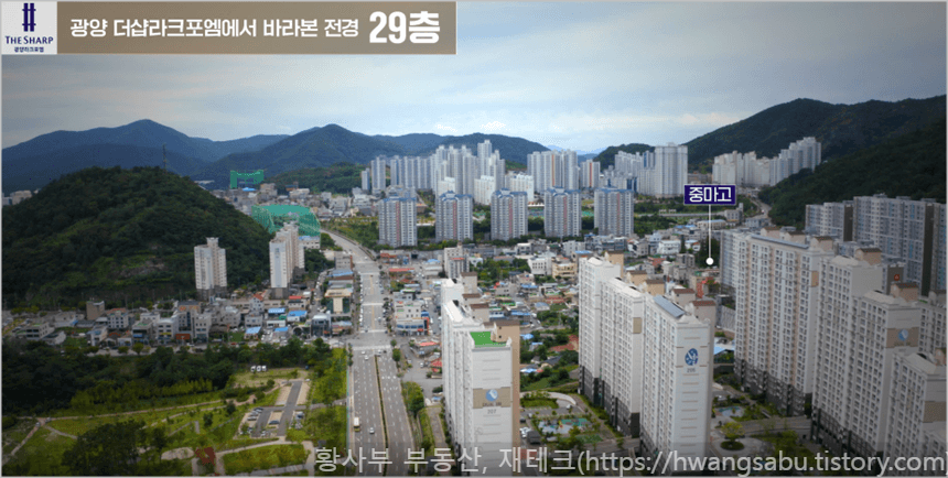 광양-더샵-라크포엠-29층-조망(항공VR)