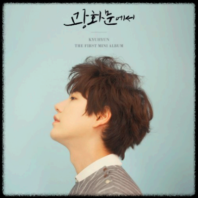 규현(KYUHYUN) - 광화문에서(At Gwanghwamun) 앨범