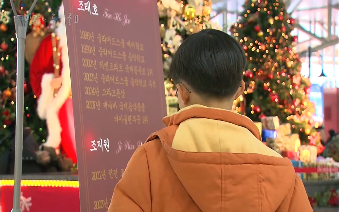 EBS 다큐프라임 - Docuprime, 인간의 두 얼굴2 제2부 아름다운 세상.mp4_20220608_205456.475.jpg