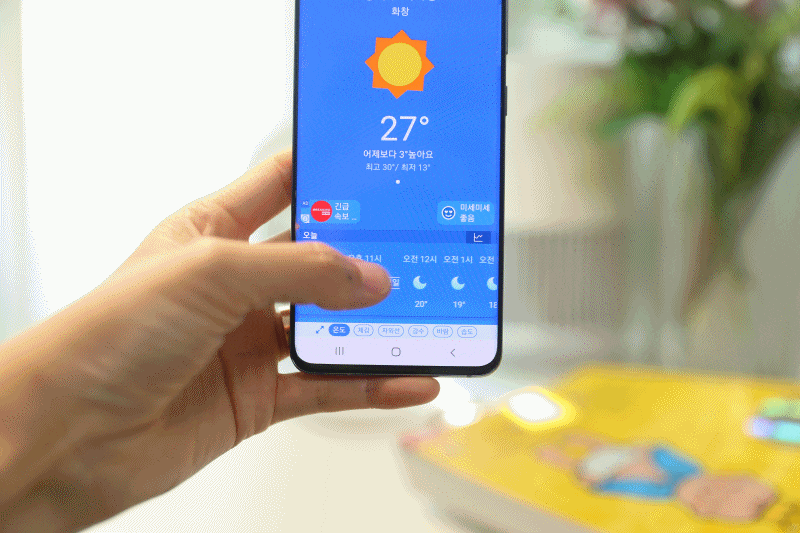 높은 날씨, 날씨, 날씨 어플로 추천 정확도 3