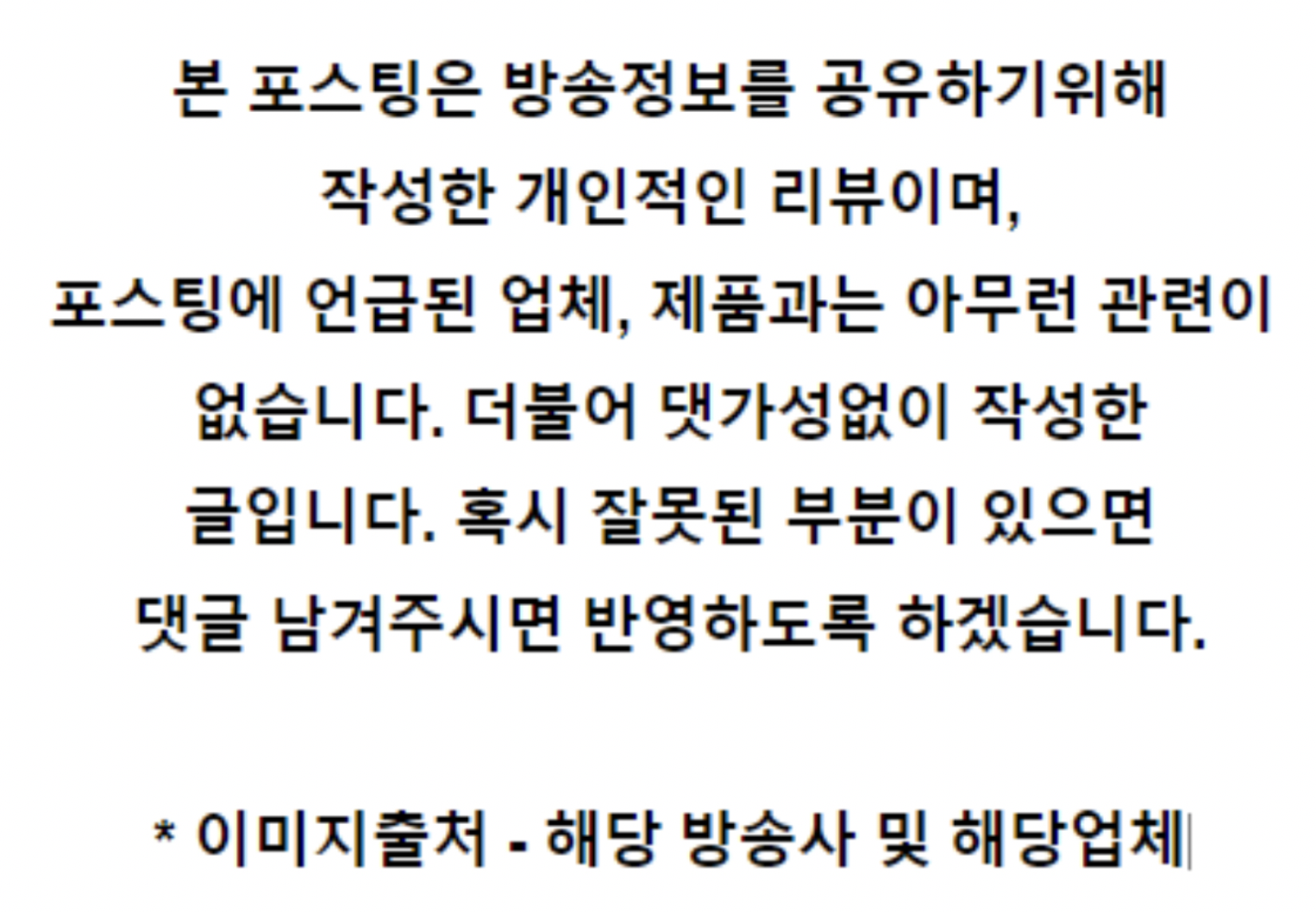 하늘빛한식부페 이미지