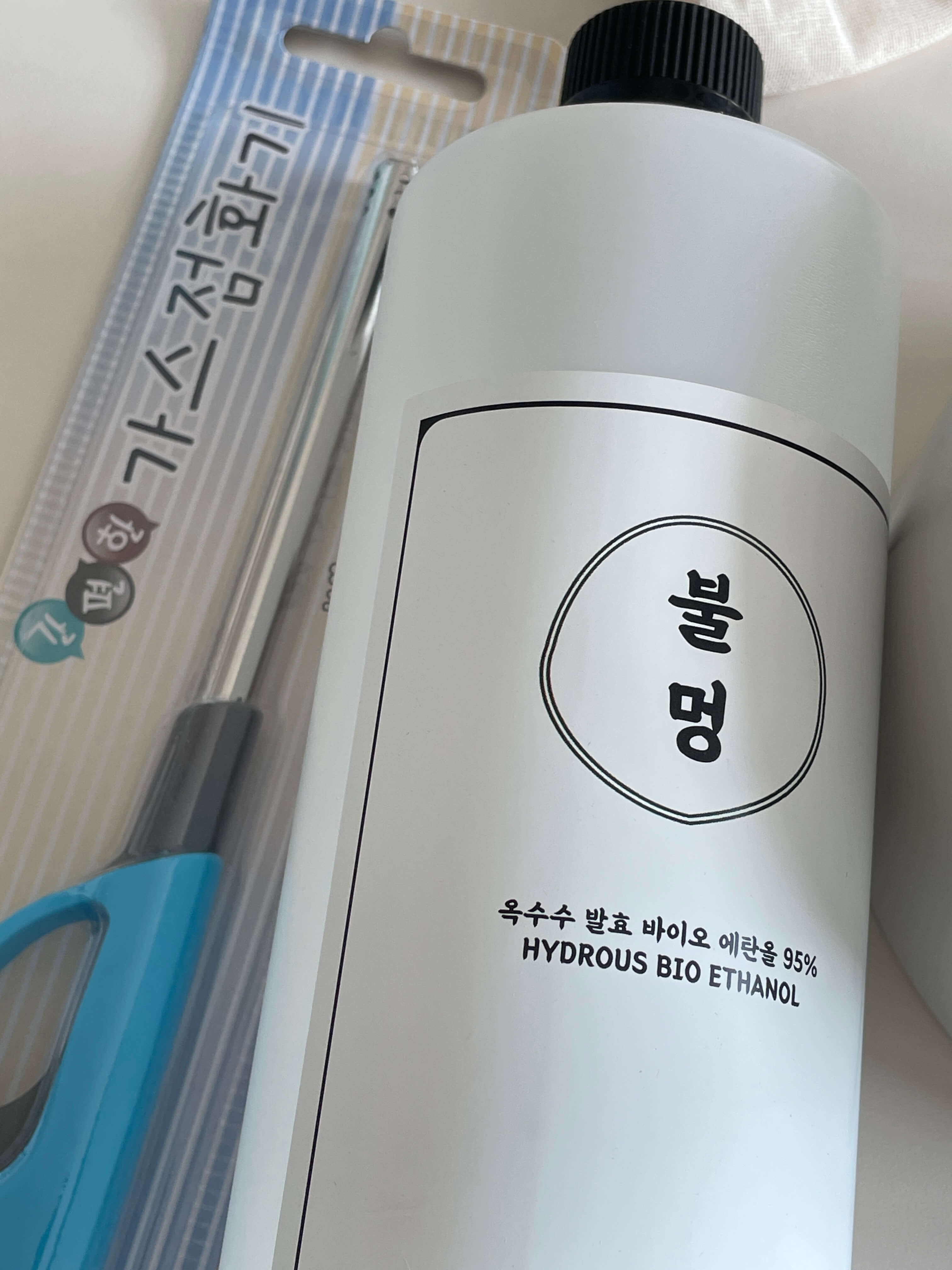 가스점화기와 옥수수 발효 95% 에탄올이 놓여있다.
