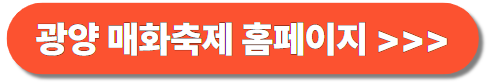 홈페이지