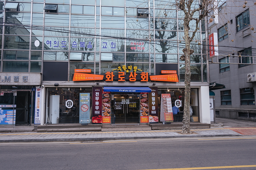 고기상회 이미지