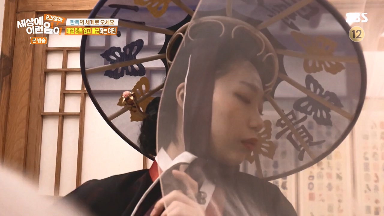 순간포착 세상에 이런일이.E1259.240107p-NEXT.mp4_20240107_163636.280.jpg