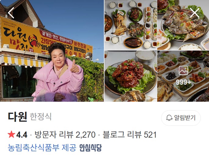 태안 다원 플레이스