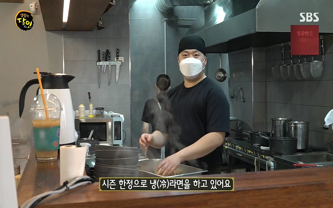 생활의 달인.E845.220531p-NEXT.mp4_20220531_202542.808.jpg