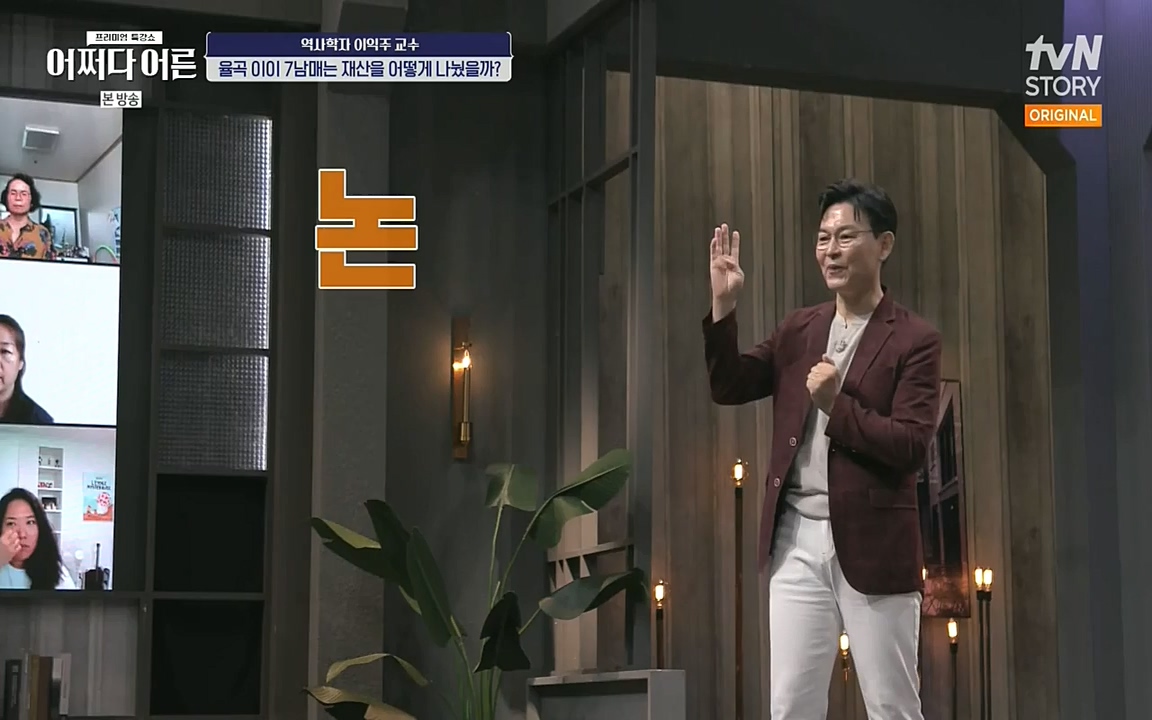 어쩌다 어른.E08.220729p-NEXT.mp4_20220916_204307.322.jpg