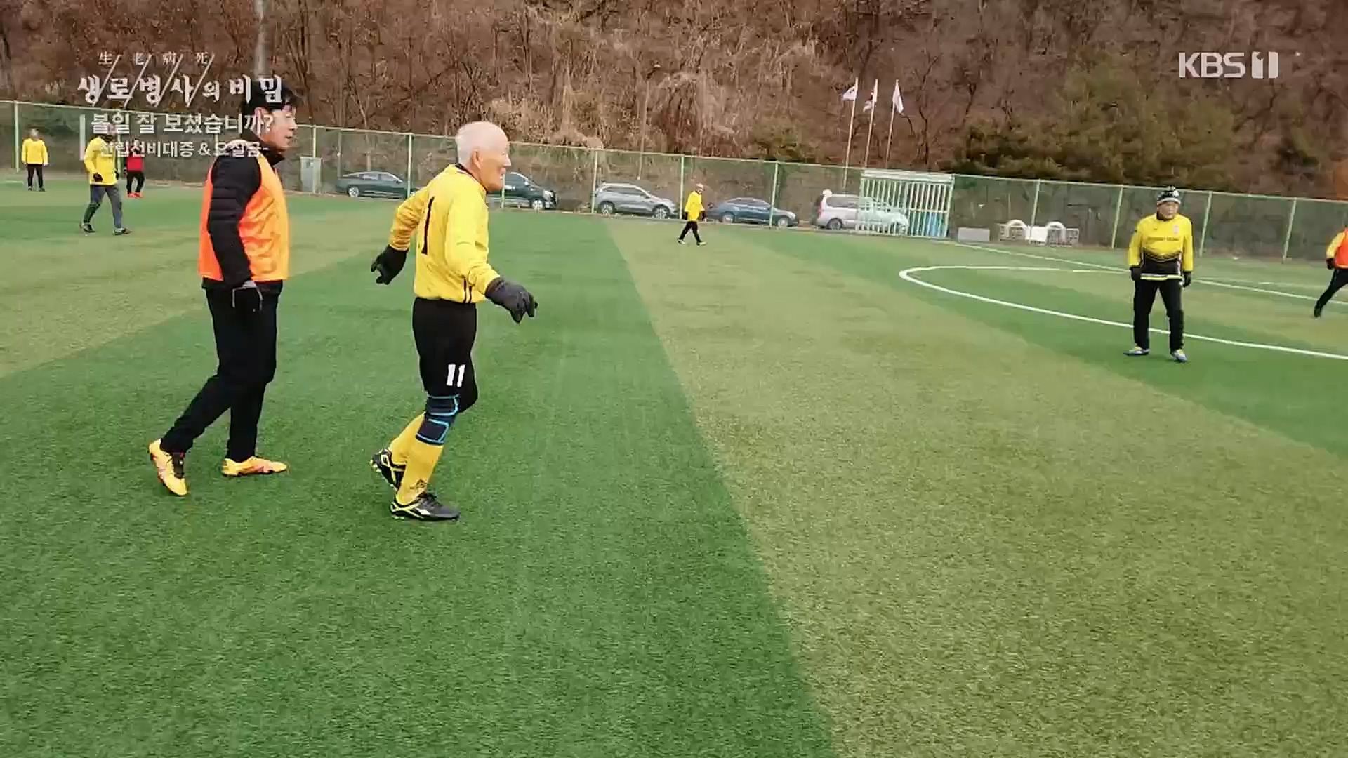 생로병사의 비밀.E856.230215p.H264-F1RST.mp4_20230216_195530.308.jpg