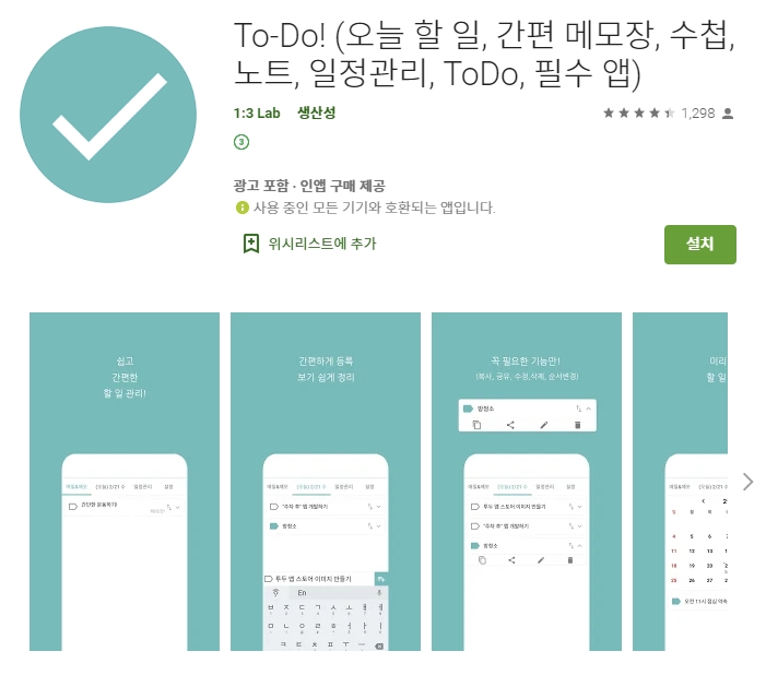  휴대폰 활용 방법 /스마트폰 꿀팁