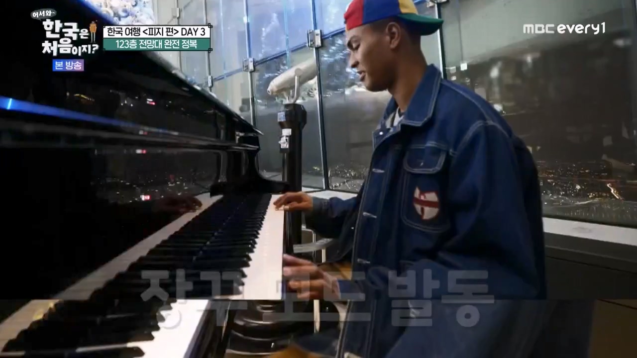 어서와 한국은 처음이지 시즌2.E301.240209p-NEXT.mp4_20240209_173043.720.jpg