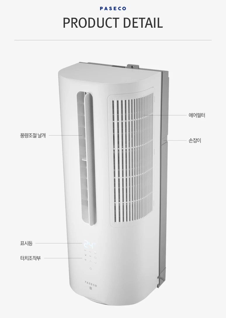 파세코 창문형에어컨