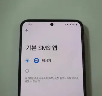 휴대폰 휴지통 찾기 및 비우는 법 삼성 아이폰별 정리_27