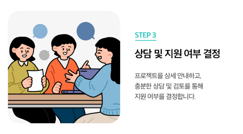 상상인 휠체어 신청하기 3