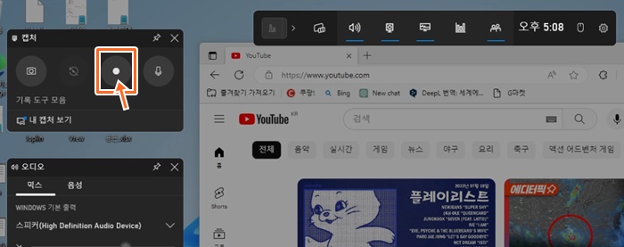 화면녹화05.jpg